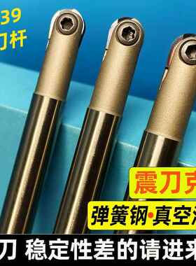T2139球头精铣刀杆P3200半圆球形刀片刀杆瓦尔特4R5R6R8R10R刀杆