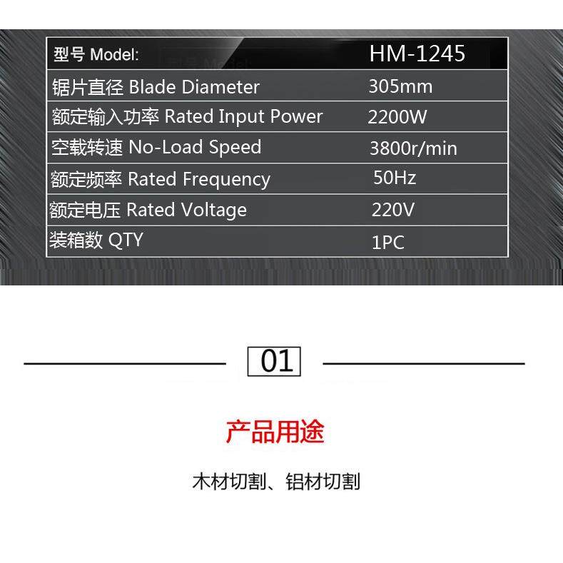 2迈锯DZR铝机1寸推豪拉式界铝机铝合4金木材斜切割机多功能45度HM