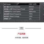 豪6354迈锯铝机12寸推铝拉式 界机铝合金木切材斜割机多功能5度HM1