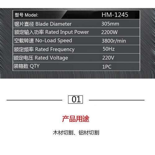 豪迈锯铝机12寸推拉式界铝机铝合金木材斜切割机多功能45度HM1245