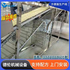 机电一体化 自动化加工方便面生产机器设备 方便面流水线 多功能