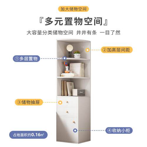 角柜转角柜落地三角置物架卧室角落收纳柜墙边柜墙角靠墙架子书架