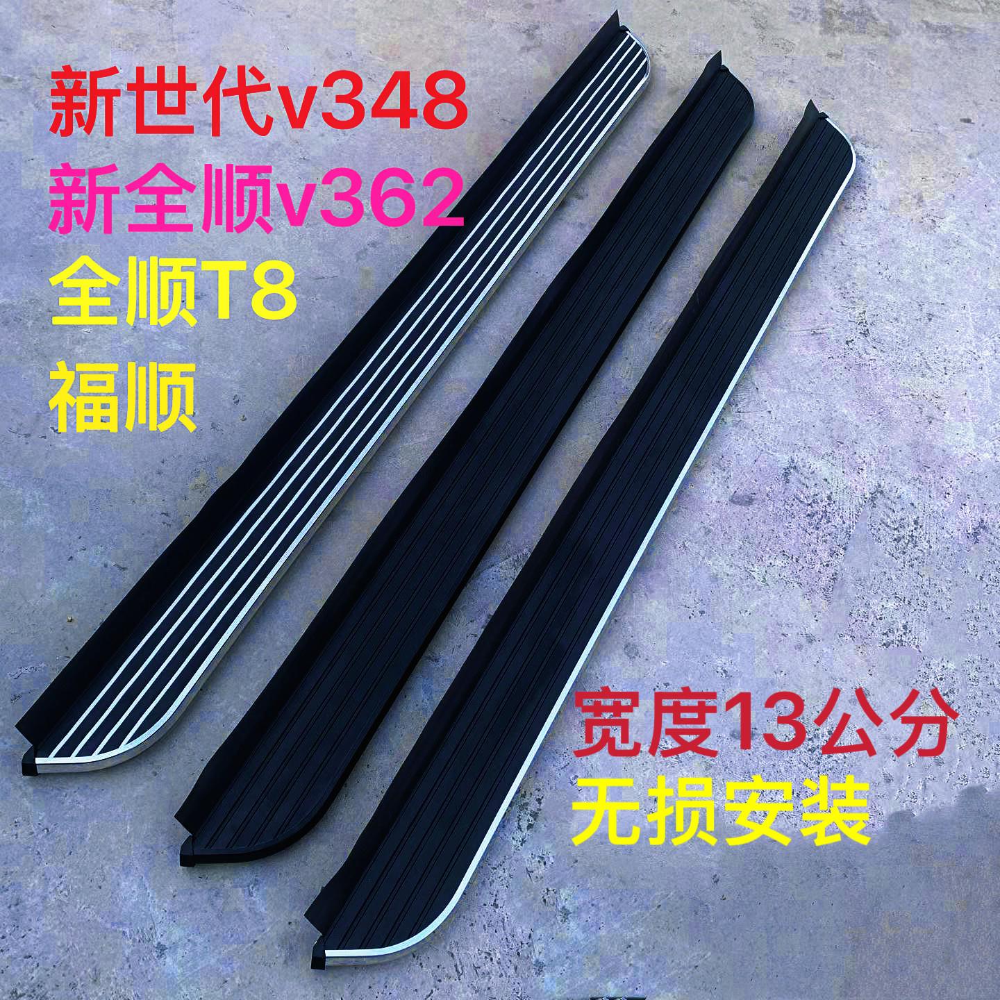 江铃福顺脚踏板、中轴、短袖、福顺外侧脚踏板、加厚铝合金踏板
