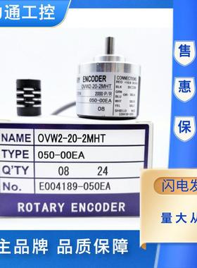 编码器 OVW2-1024-2MHT-10-2MD-06-01-02-20-25-036-2MHC