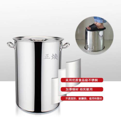新款直销工厂直供 不锈钢桶带盖加厚 饭店多用桶食堂商用汤锅大容