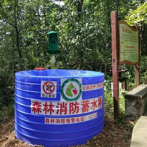 000L集雨水窖 牛筋消防水箱T森林蓄水罐水塔塑料水箱水桶
