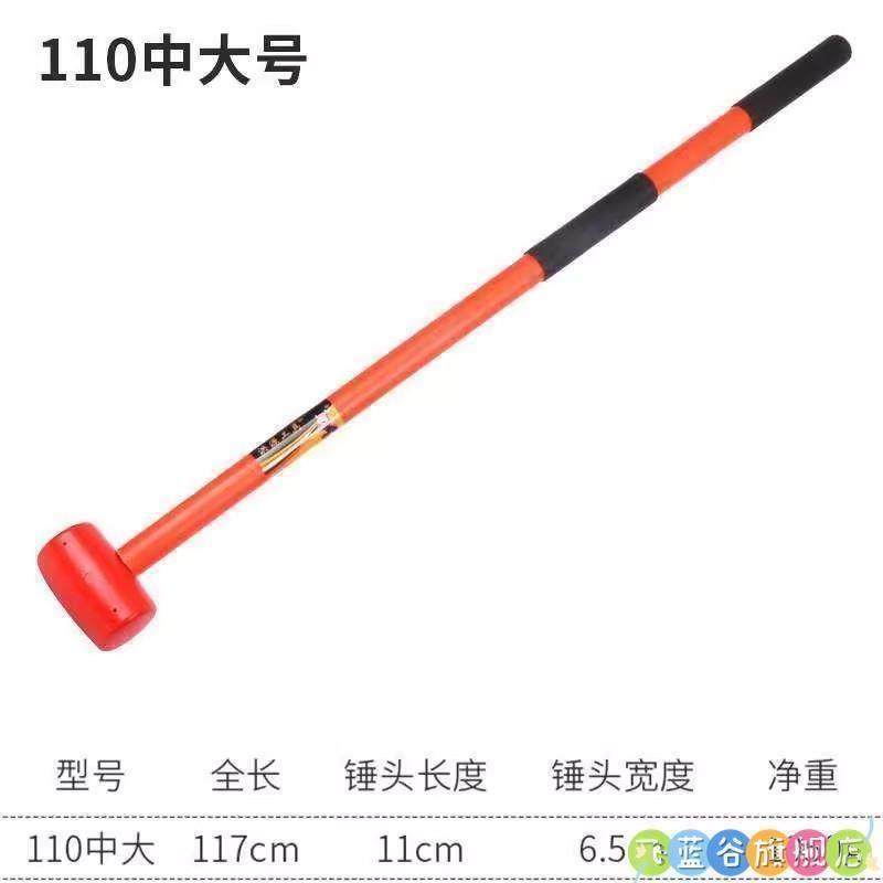 橡胶锤天花板自动敲打器高弹性防震柄长柄敲击专用无痕迹噪音