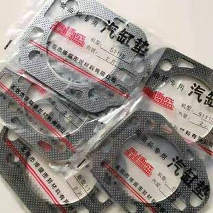气缸垫 单缸柴油机 缸垫 农用三轮车拖拉机莱动1115/130/138/160