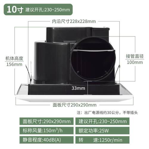 金羚10寸管道排气扇天花吸顶卫生间换气扇厨房排风扇 BPT12-24-2D