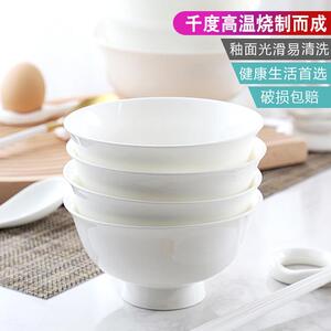 纯白骨瓷碗家用米饭碗吃饭碗小汤碗大号面碗陶瓷餐具套组大碗组合