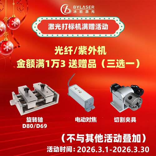 跨境出口MAGA-102光标机5打w60w100w2000w金属光纤紫外分激体式激