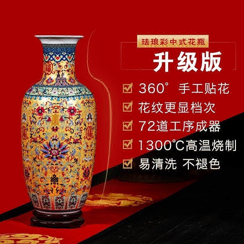 景德镇陶瓷器落地大花瓶插花珐琅彩中式客厅装饰品博古架酒柜摆件,家居饰品,花瓶,淘宝优惠券,粉丝福利购,淘宝优惠卷