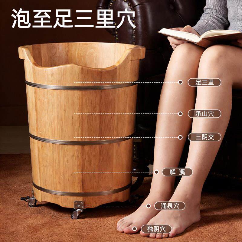 橡木足浴木洗保脚木桶家用足桶实TTX木泡脚盆养生厚温浴带轮子盆