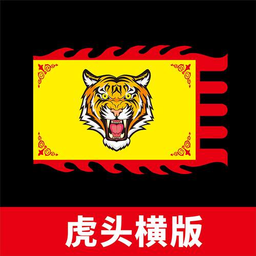 定制复古三角龙旗仿古战旗锦旗