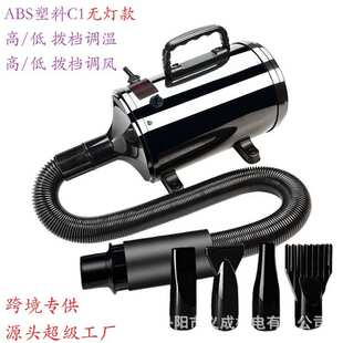 大功率宠物吹风机宠物吹水机宠物烘干机洗车快速吹水烘干机