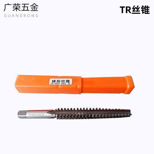 镀钛涂不直TRTR丝锥丝锥槽细层柄锈钢梯形螺纹丝锥机用先端丝锥丝