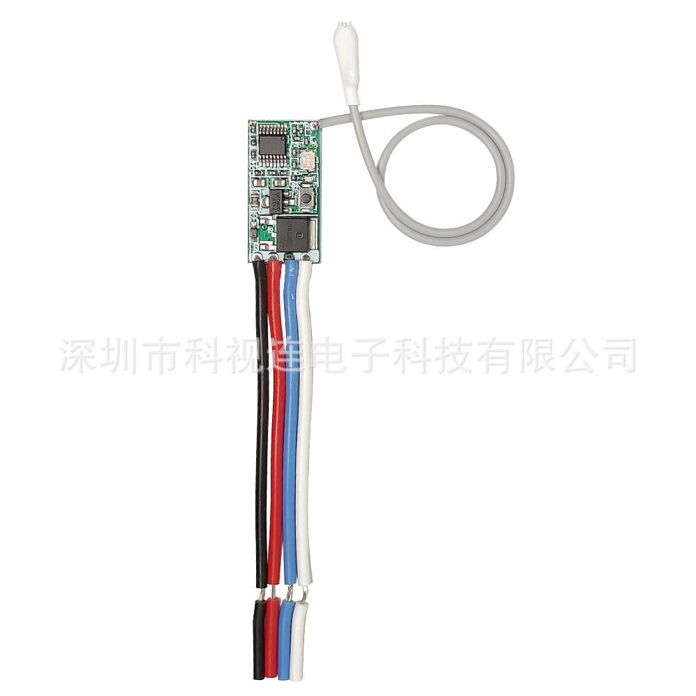 12V24V微型无线接收模块单路迷你控制器橱柜灯舞台LED灯串开关