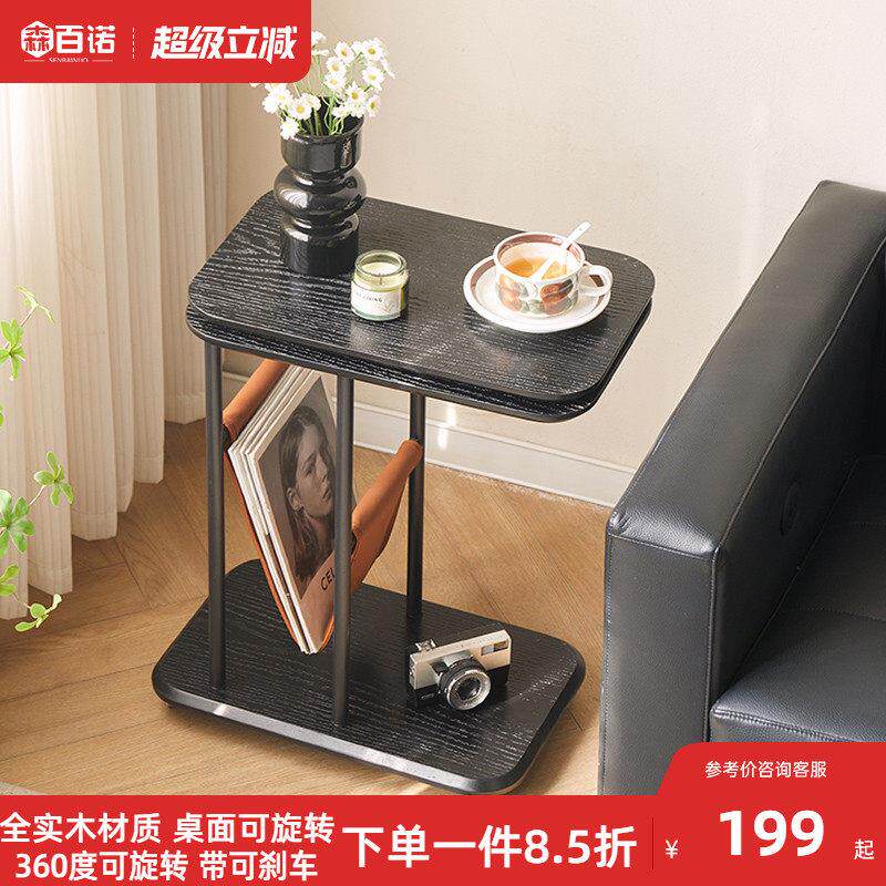 实木家用边几客厅沙发角几多功能旋转桌子可移动床边桌卧室置物架