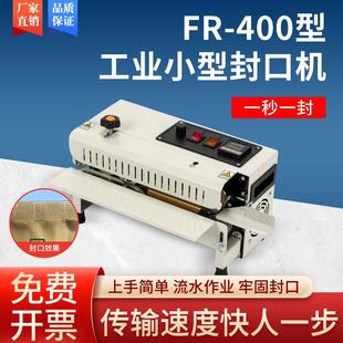 40叶全月自0动封口机商用小型家用密封机茶袋饼袋铝 迪迈仕FRZKW
