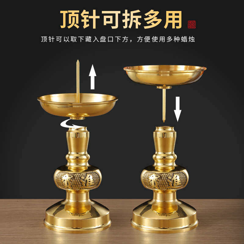 黄铜蜡烛台座铜烛台蜡台香烛台一体蜡烛家用铜香炉插蜡烛底座