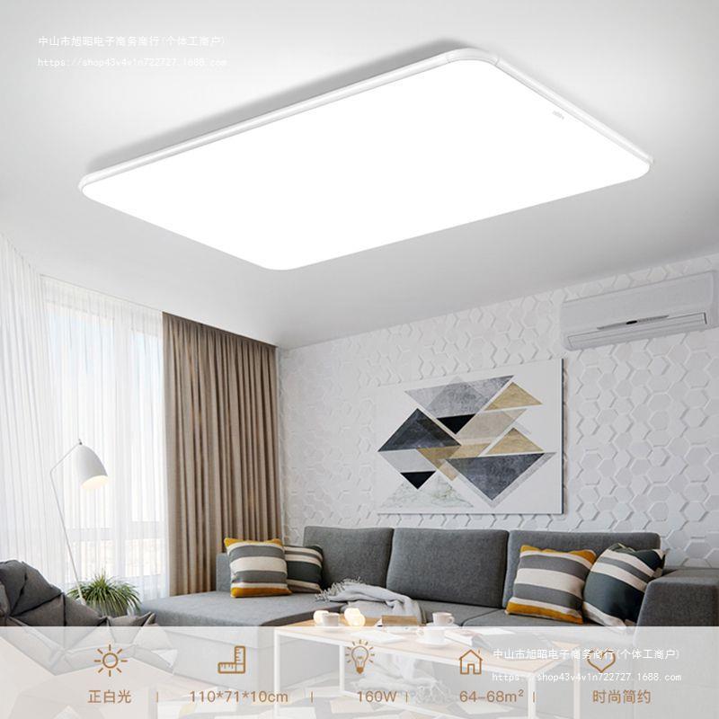 吸顶客眼厅灯护灯简约大RTD气卧室灯智能家用房间主灯具led