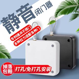 免打孔拉绳闭门器伸缩钢丝拉绳关门神器厨房拉门静音缓冲自动回