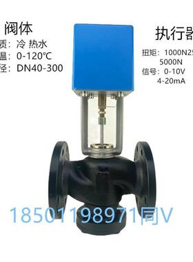 江森电动温控调节阀空调比例积分二通螺纹动态平衡阀模拟量VA7200
