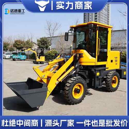 定制小型装载机930型多功程能工铲车 抓草虎抓木机  四驱622矮脚