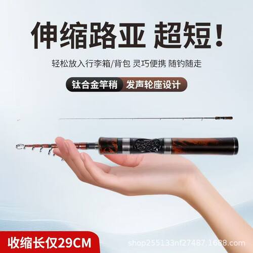 超短伸缩马口ULUL路亚ML溪流竿
