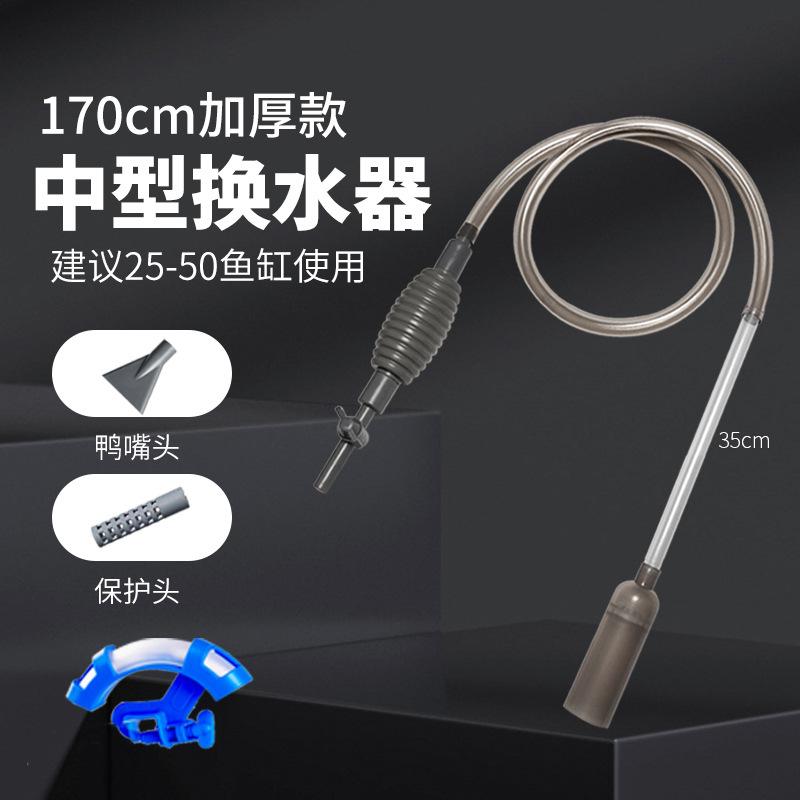 鱼缸神器便器抽水鱼缸清洁用具