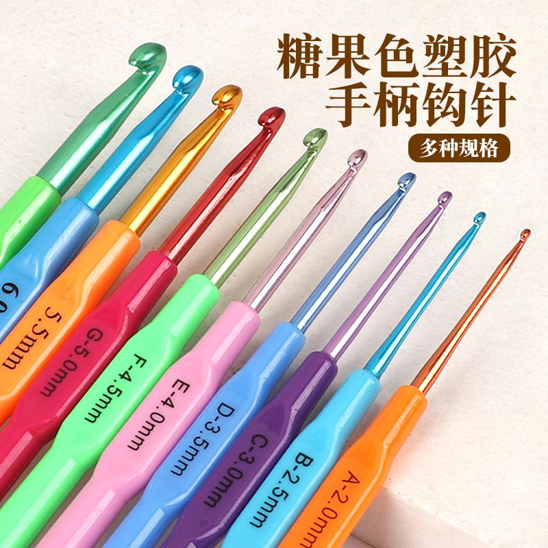 跨境塑料糖果钩针套装 彩色钩头塑料柄钩针 手工编织工具糖果钩针