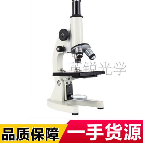xsp系列学生专业生物显微镜全金属单目1600倍实验室用儿童学生