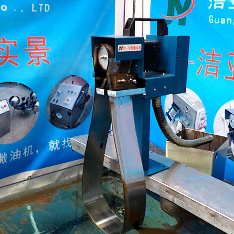小型数控机床油水分离器工业钢带式撇除浮油切削液