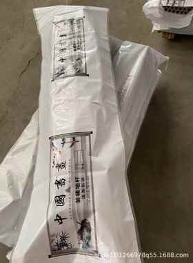 装裱材料字画书画装裱卷轴地杆纸管2.3孔1.3米优质型