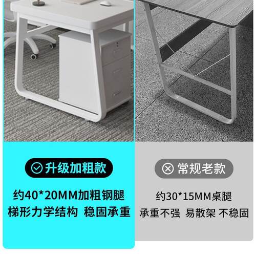 办公桌工A770AP1位办用公室桌家抽屉柜2人位职员桌桌椅组合简员约