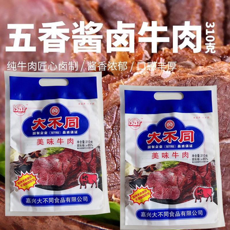 正品嘉兴特产大不同牛肉熟食袋装真空五香卤味新鲜即食熟牛肉卤味