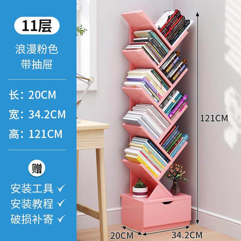 正品落书地书架置厅物架一体靠墙树形儿小型客简易柜实木童书本收,住宅家具,书架,淘宝优惠券,粉丝福利购,淘宝优惠卷