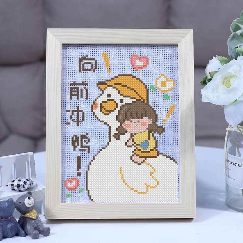 儿十字绣3203202款线绣新卡通小件小幅小学生手工初学简童单刺绣