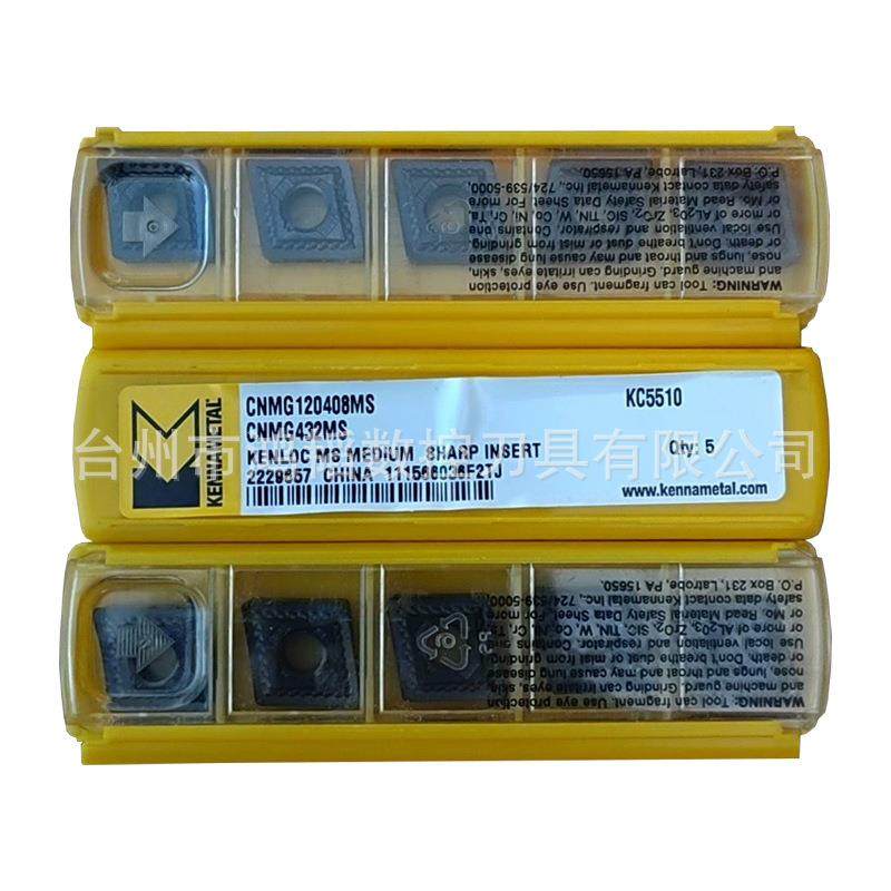 CNMG120408MSKC5510数控刀具切削刀片CNC机床车刀头镍基合金,五金/工具,车床,淘宝优惠券,粉丝福利购,淘宝优惠卷