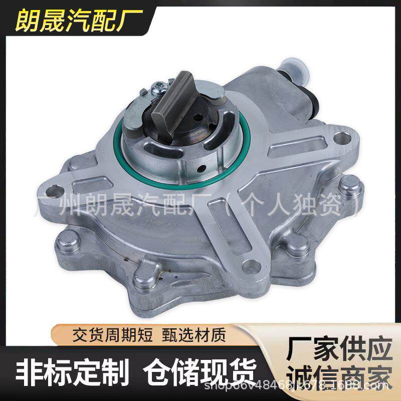 适用于宝马E46E60E81E83E84E85E88E90刹车助力泵OE:11667635656