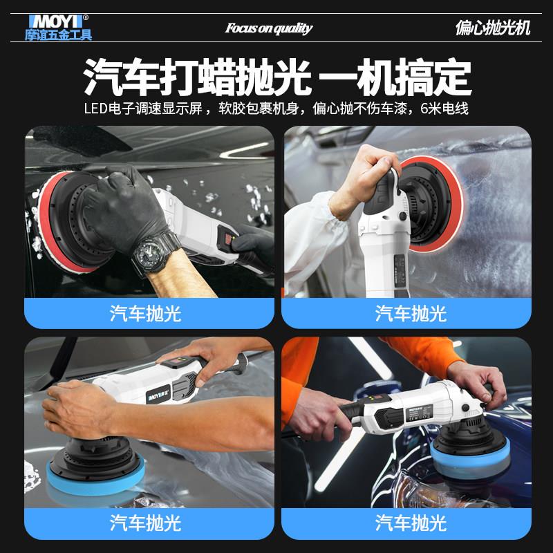 汽车漆面MY-PGJ打专用抛机手持电动震抛机美容画光 打划痕修覆da