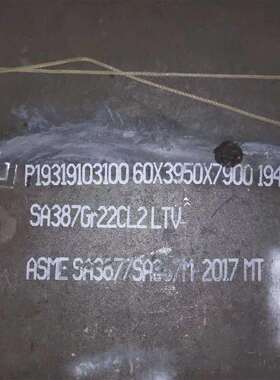 SA387GR1116MM容器板切割SA387-12合金钢板正火锅炉板