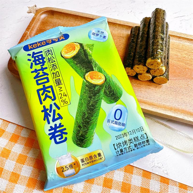 新货可可买海苔肉松卷肉松味夹心脆卷即食网红休闲小吃零食散称