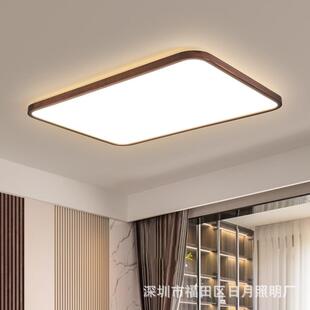 北美黑新胡桃木中简式 366吸顶灯客厅实木超薄代约中现国风房间卧