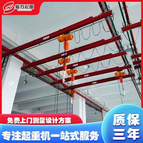 KBK洁净起重机柔性轻型轨道悬挂起重机组合车间铝合金框架式行车