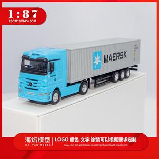 高档35M长马士合金奔驰头航运集装 箱车货柜工程运基输卡玩具汽车