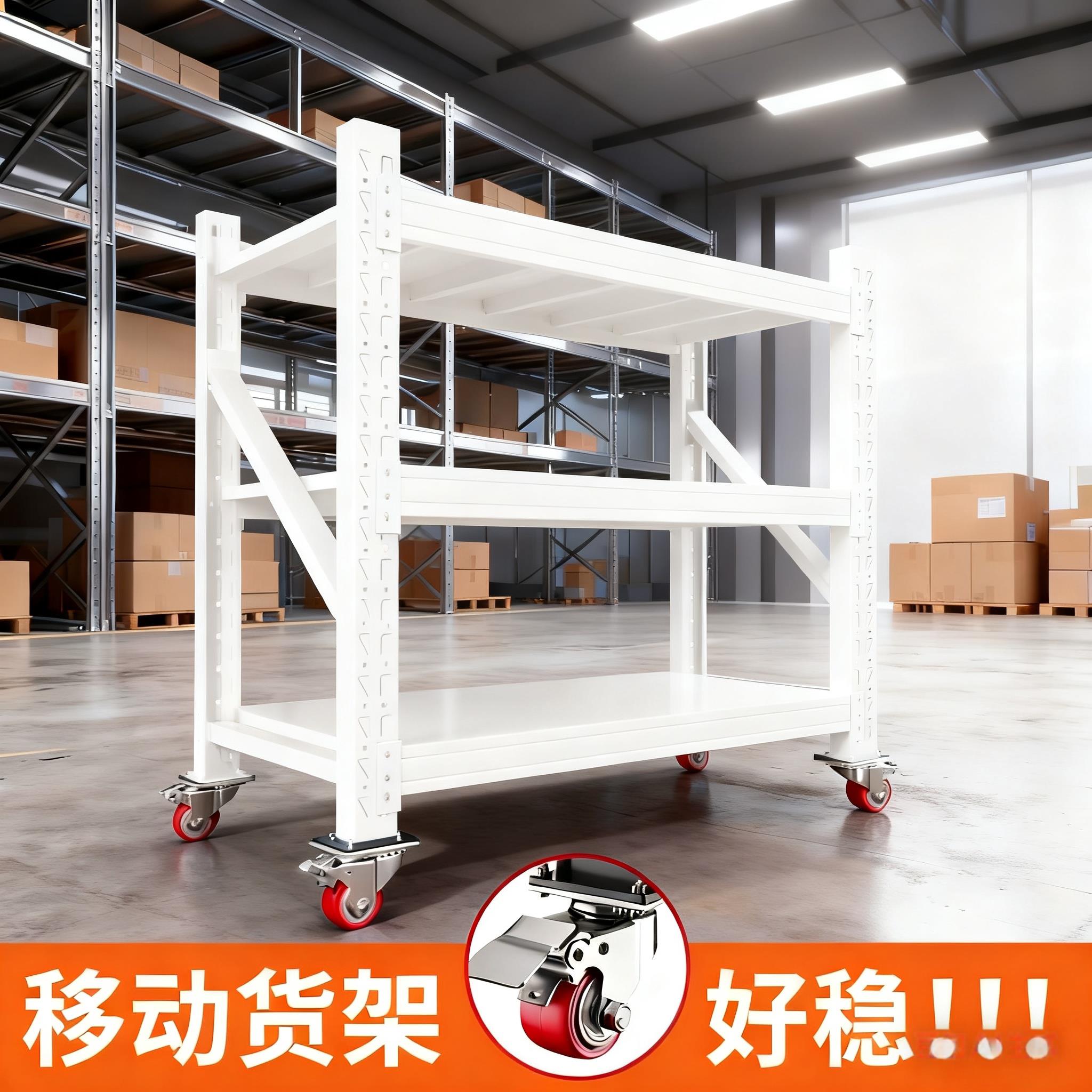 车间物料架仓储货架带万向轮周转小推车可移动多层置物架工厂仓库