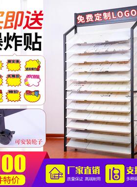 fc铝扣板展示架300*600集成吊顶展架450*900装饰天花扣板样品陈列