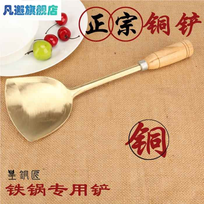 全手工纯铜黄铜黄铜汤勺加厚锅铲子铜铲餐具补铜锅勺炒菜铲