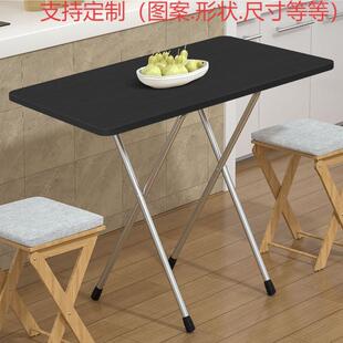 长方形折叠桌长桌吃饭桌写字桌学习桌宿舍下铺可折叠摆摊桌出租屋